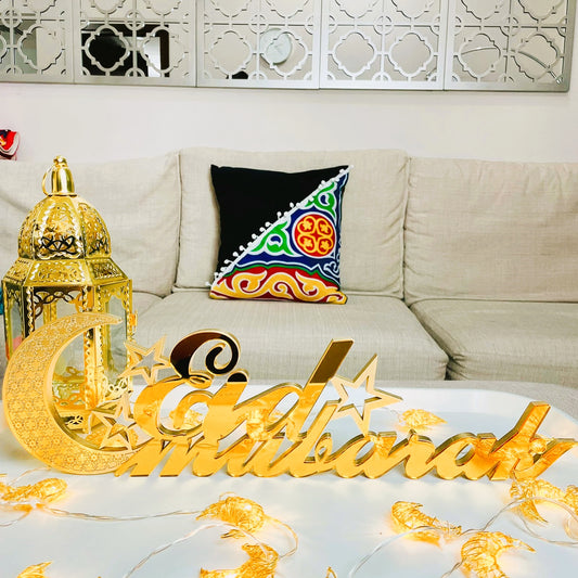 Eid Mubarak Table Accent - Gold